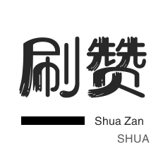 qq业务卡盟自助下单24小时